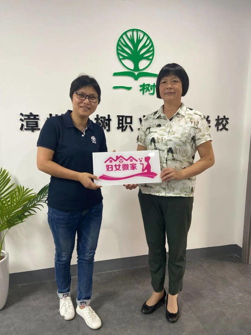 長泰 首批11個婦女微家上線啦 13號臺風 鯨魚 生成