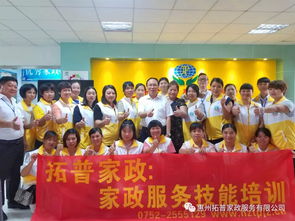 拓普家政學校高級催乳師培訓開班啦