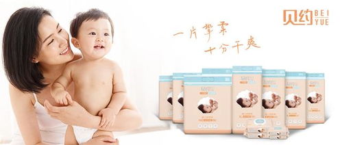 一片摯柔,十分干爽——貝約紙尿褲與高級催乳師的育兒守護