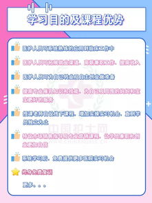 專業(yè)進階，賦能母愛——第十九期高級催乳師培訓(xùn)報名正式啟動