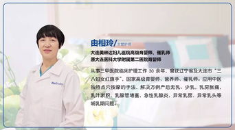 專業(yè)賦能，愛在“哺”育——美琳達國際母乳會培訓(xùn)引領(lǐng)大連母乳喂養(yǎng)新篇章