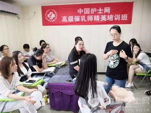 祝賀高級催乳師精英班第九期圓滿結(jié)束