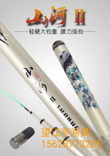 馬上固村漁具在岔口鄉開放加盟，開啟鄉村垂釣新篇章