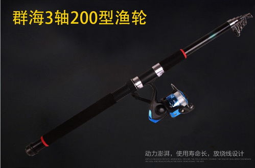 海竿套裝全攻略 金屬輪超硬拋竿，遠投漁具買一送一